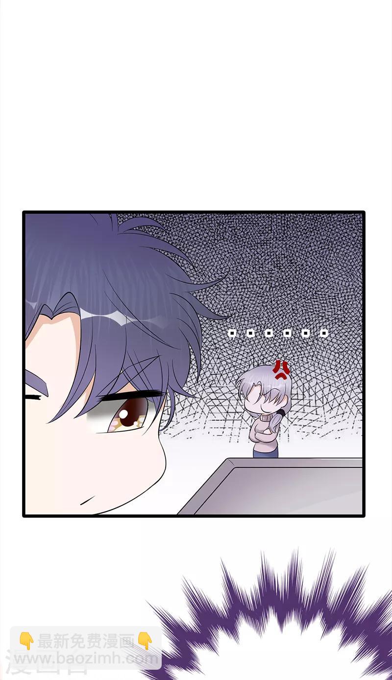 第51话 小学鸡吵架-第52话