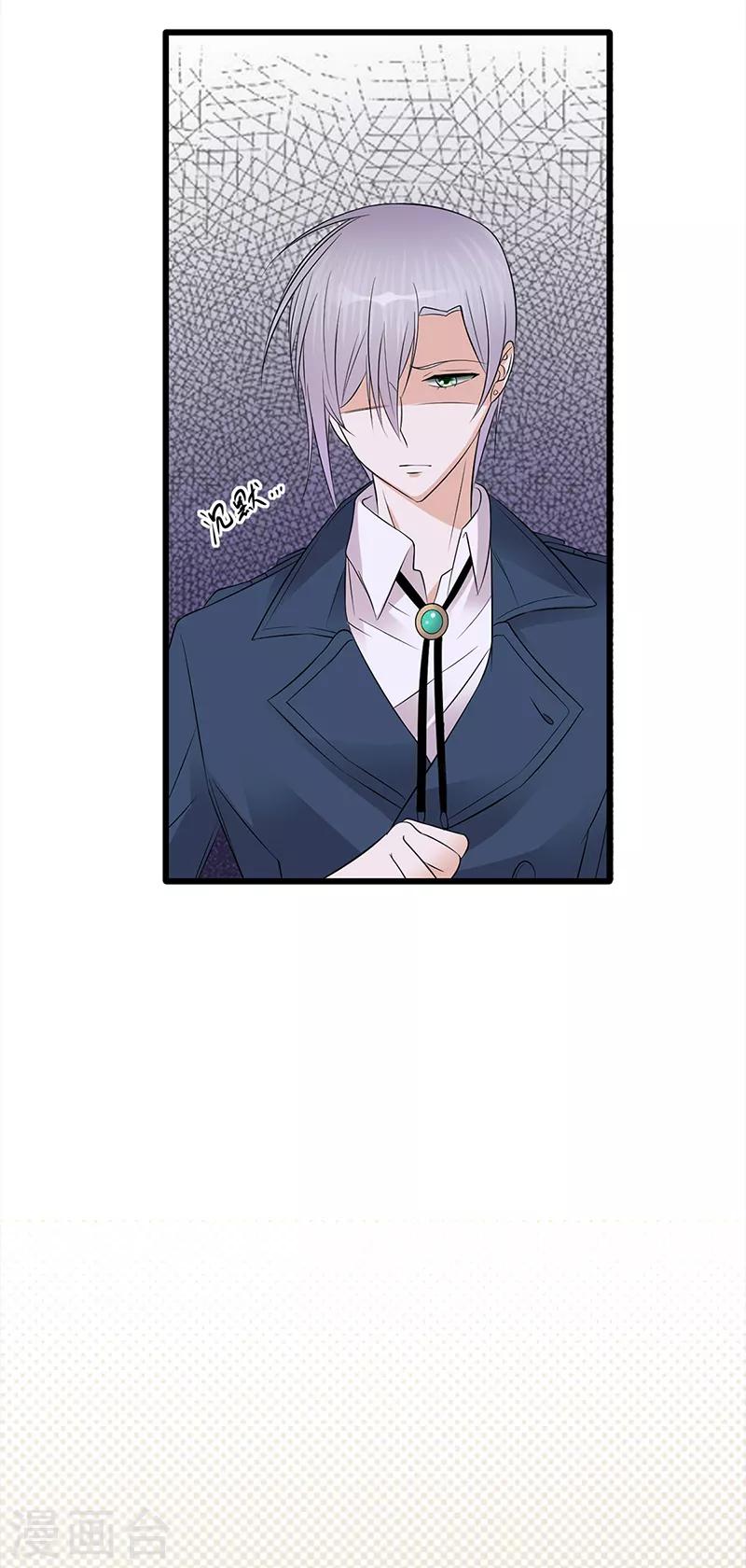 第51话 小学鸡吵架-第52话