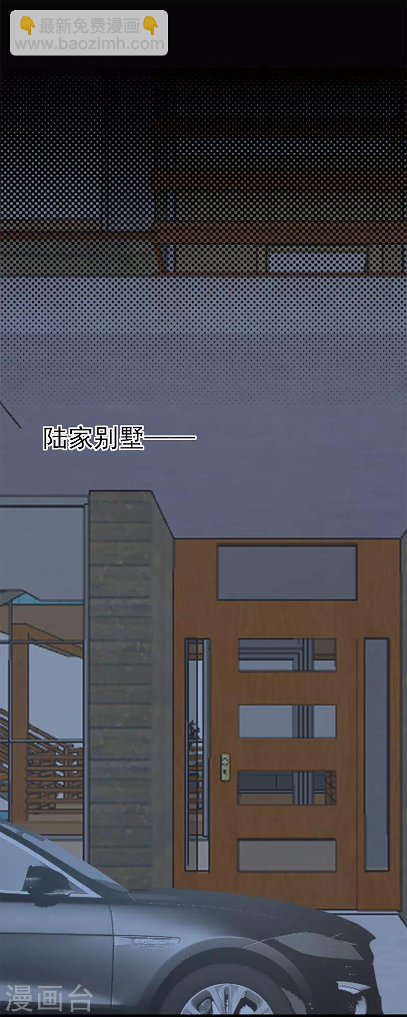 第53话 奇怪的知识增加了-第54话