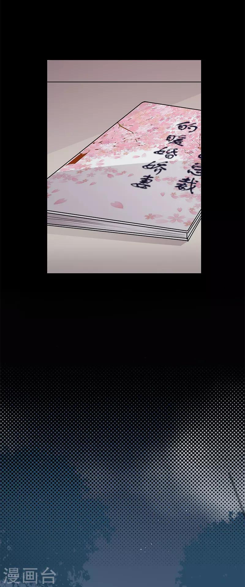 第53话 奇怪的知识增加了-第54话