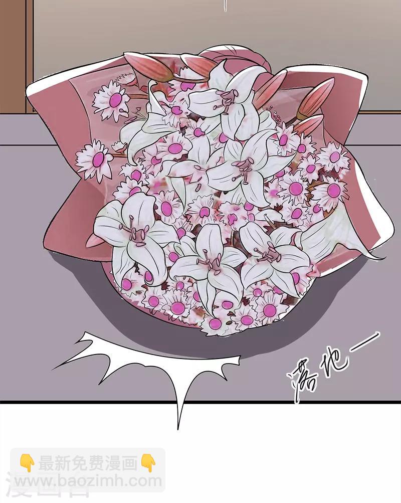 第53话 奇怪的知识增加了-第54话