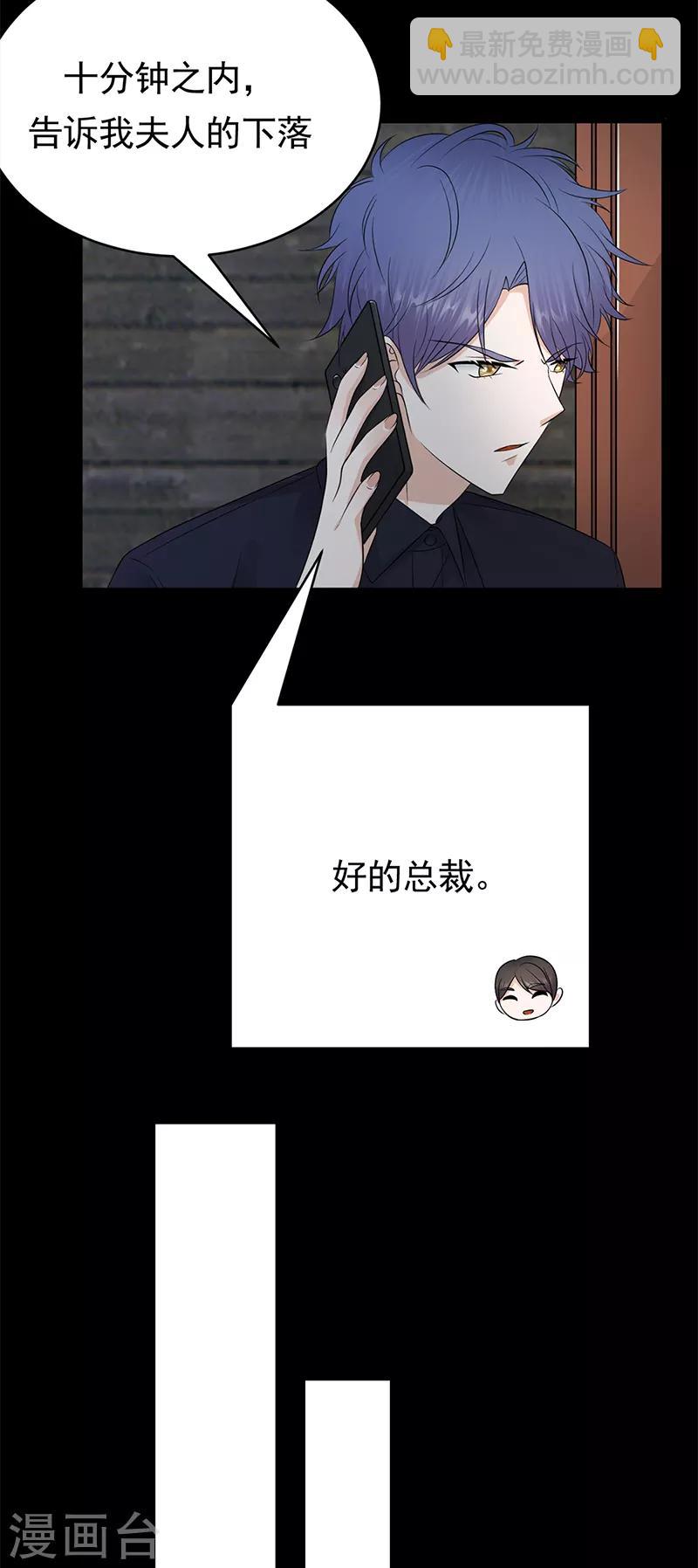 第53话 奇怪的知识增加了-第54话