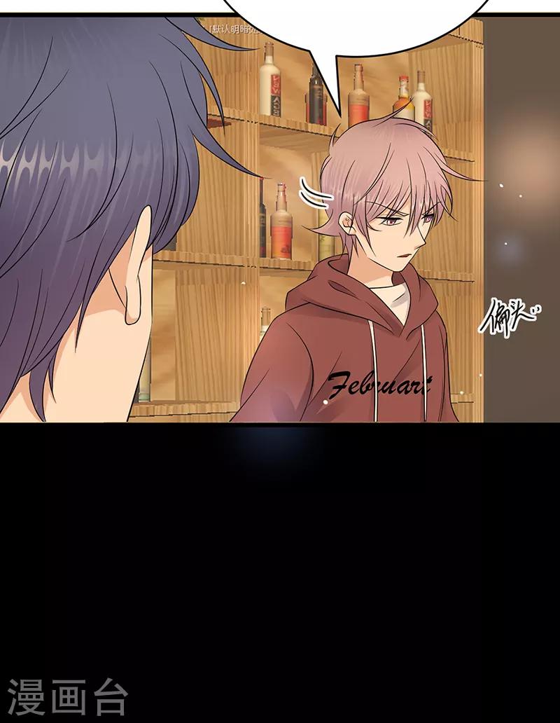 第53话 奇怪的知识增加了-第54话