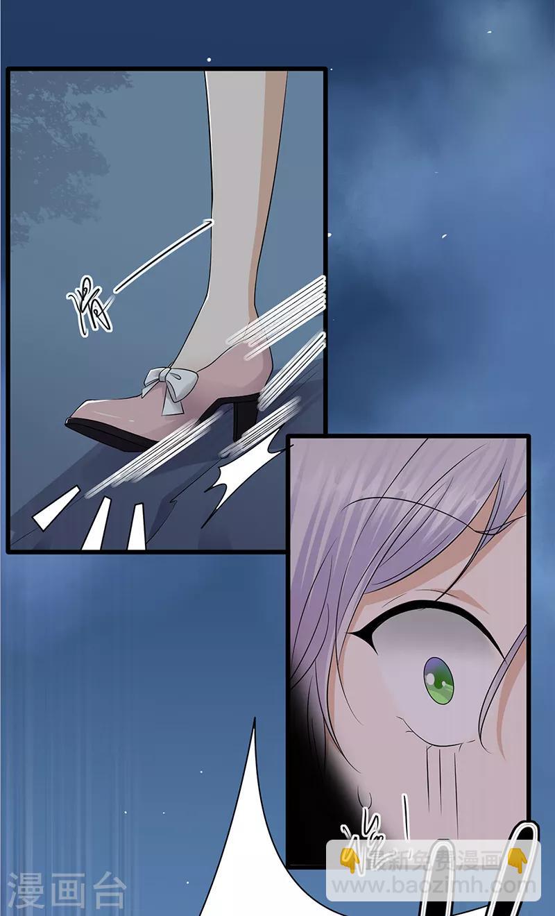 第53话 奇怪的知识增加了-第54话