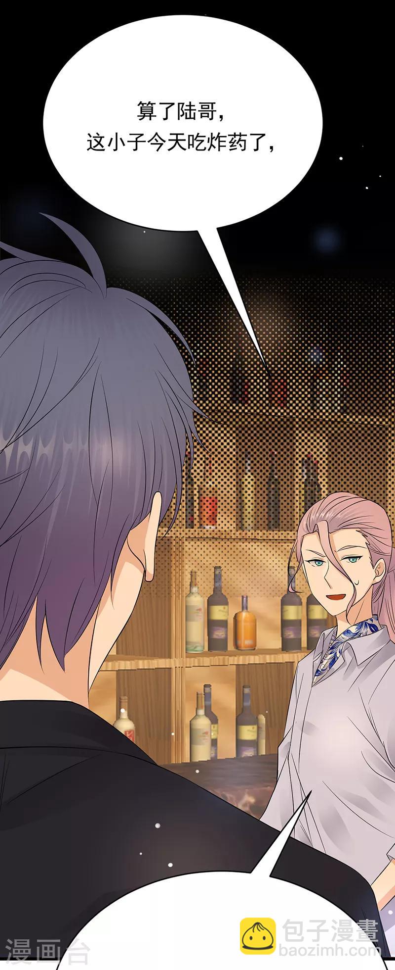 第53话 奇怪的知识增加了-第54话