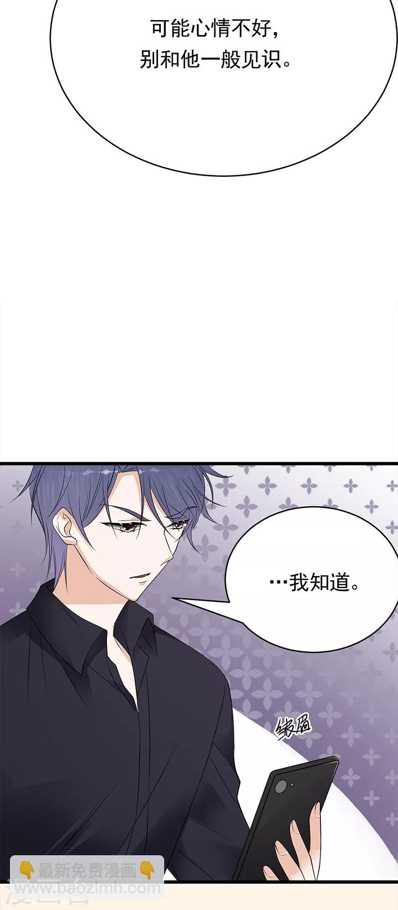 第53话 奇怪的知识增加了-第54话