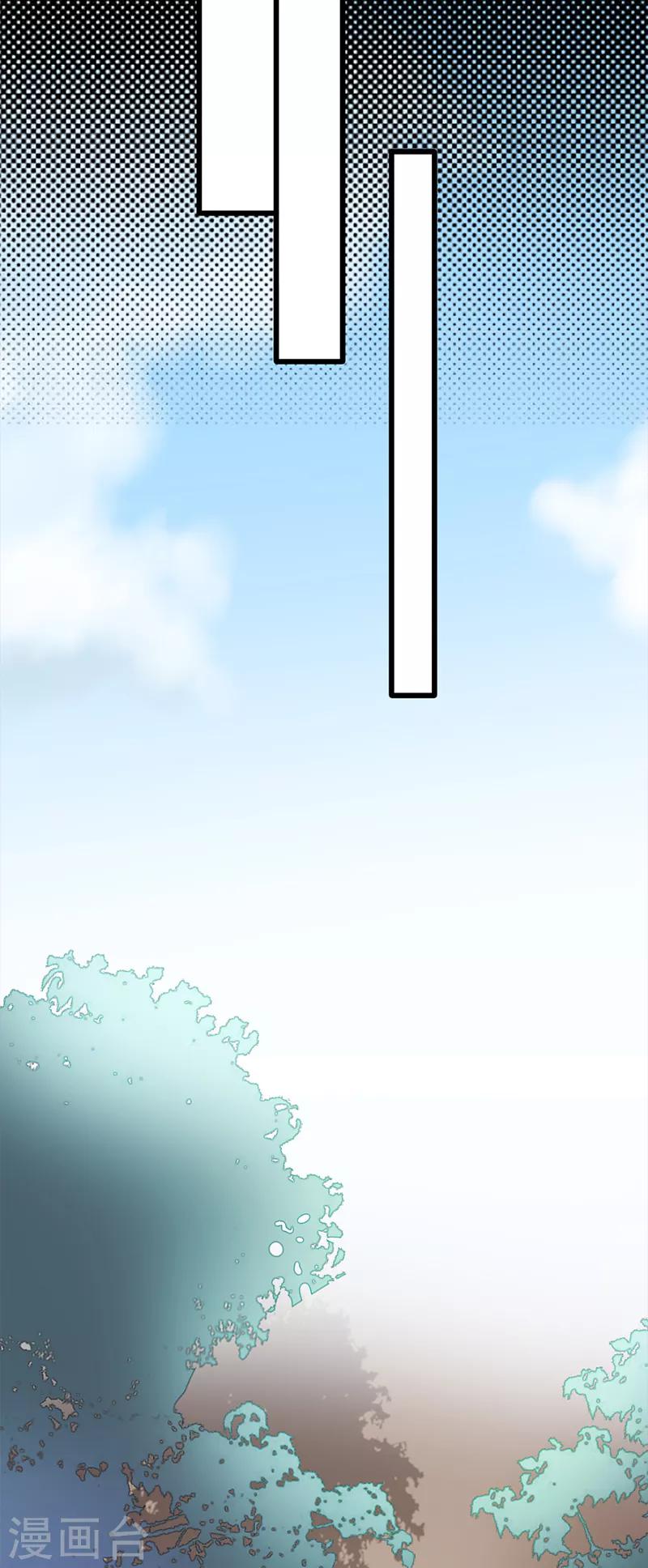 第55话 我信你个鬼-第56话