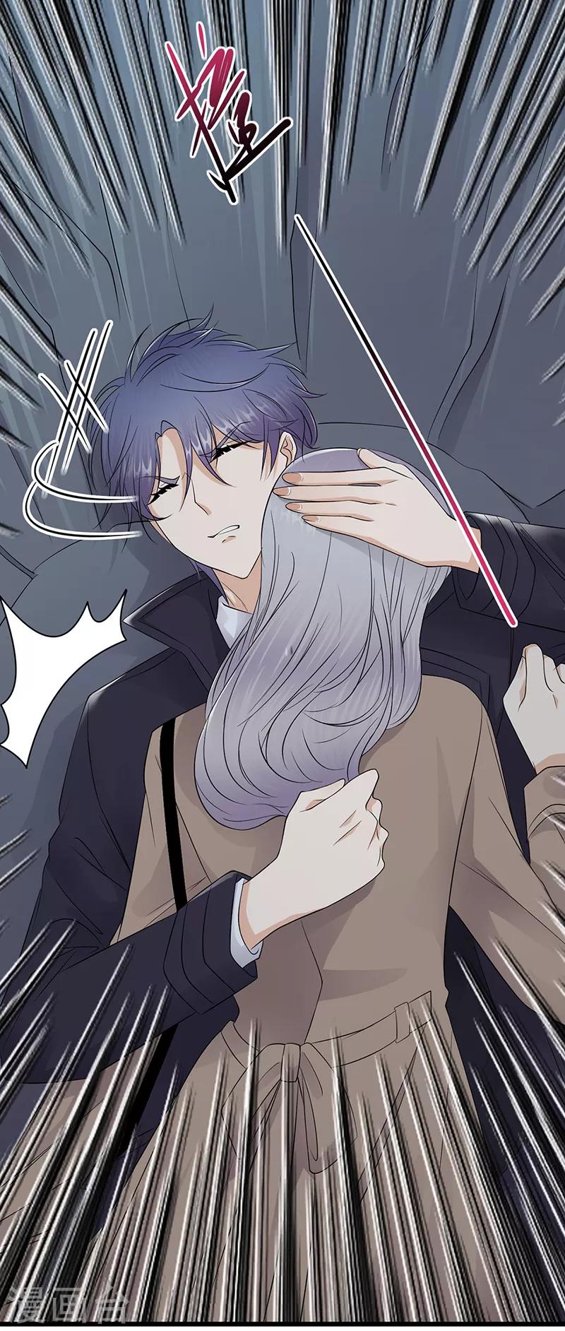 第55话 我信你个鬼-第56话