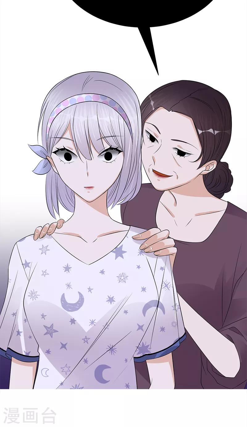 第57话 母女情深-第58话