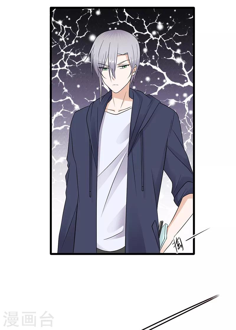 第57话 母女情深-第58话