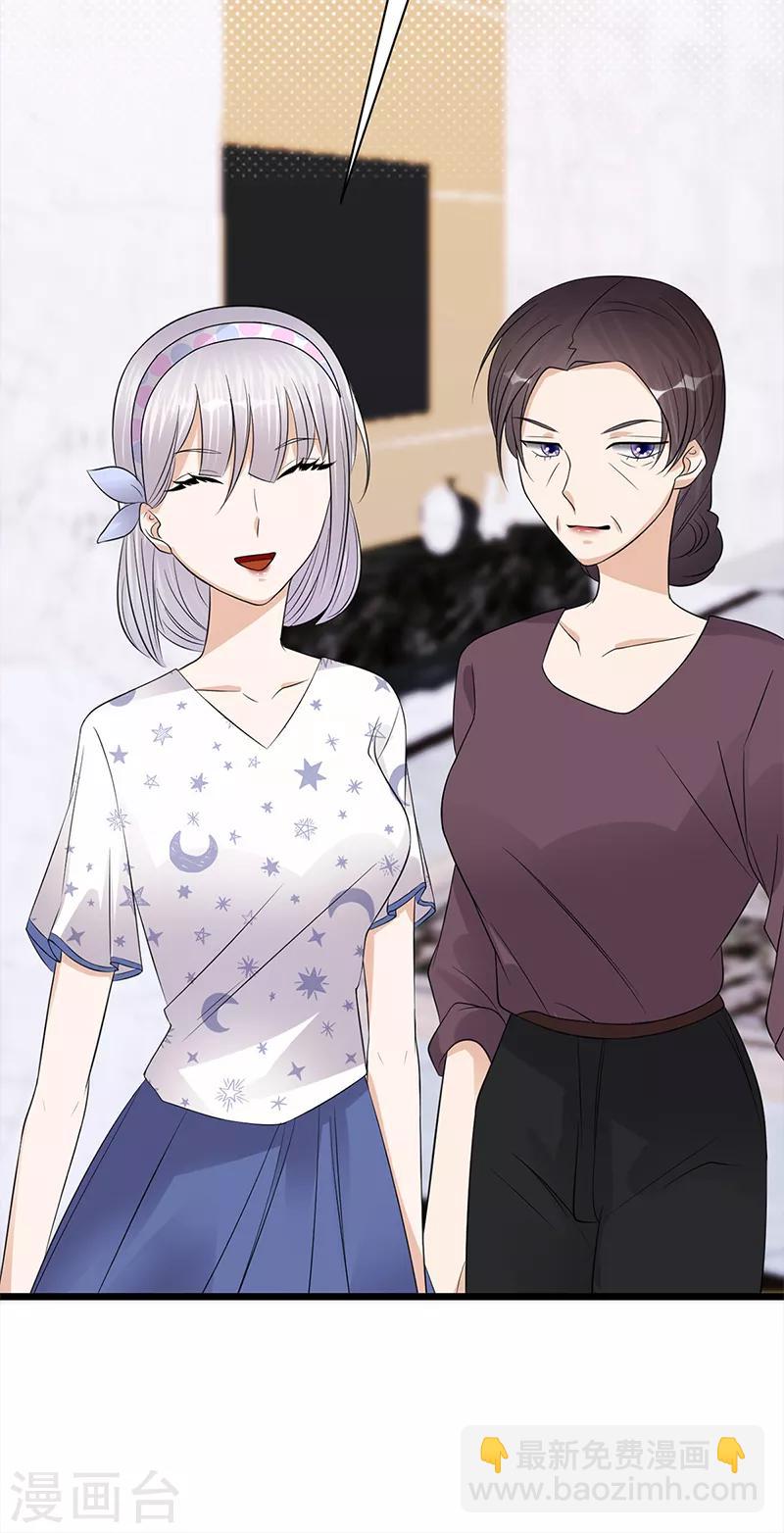 第57话 母女情深-第58话