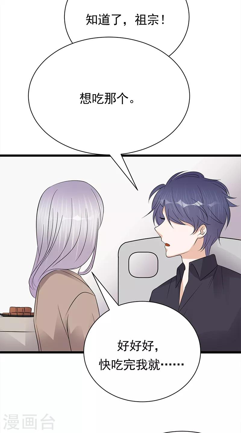 第59话 另一张照片-第60话