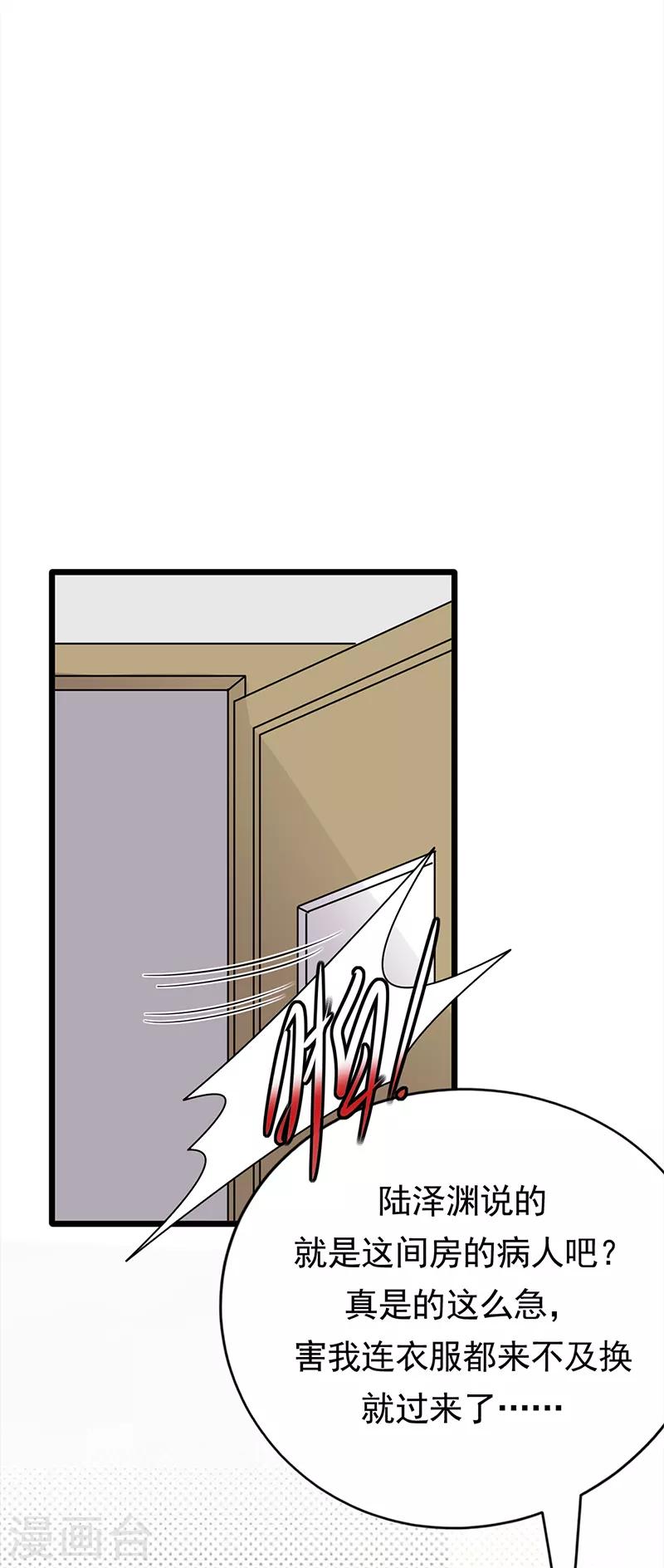 第59话 另一张照片-第60话