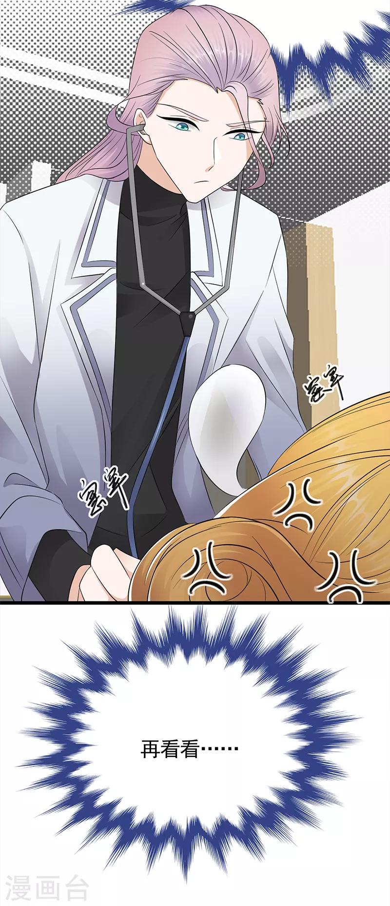 第59话 另一张照片-第60话