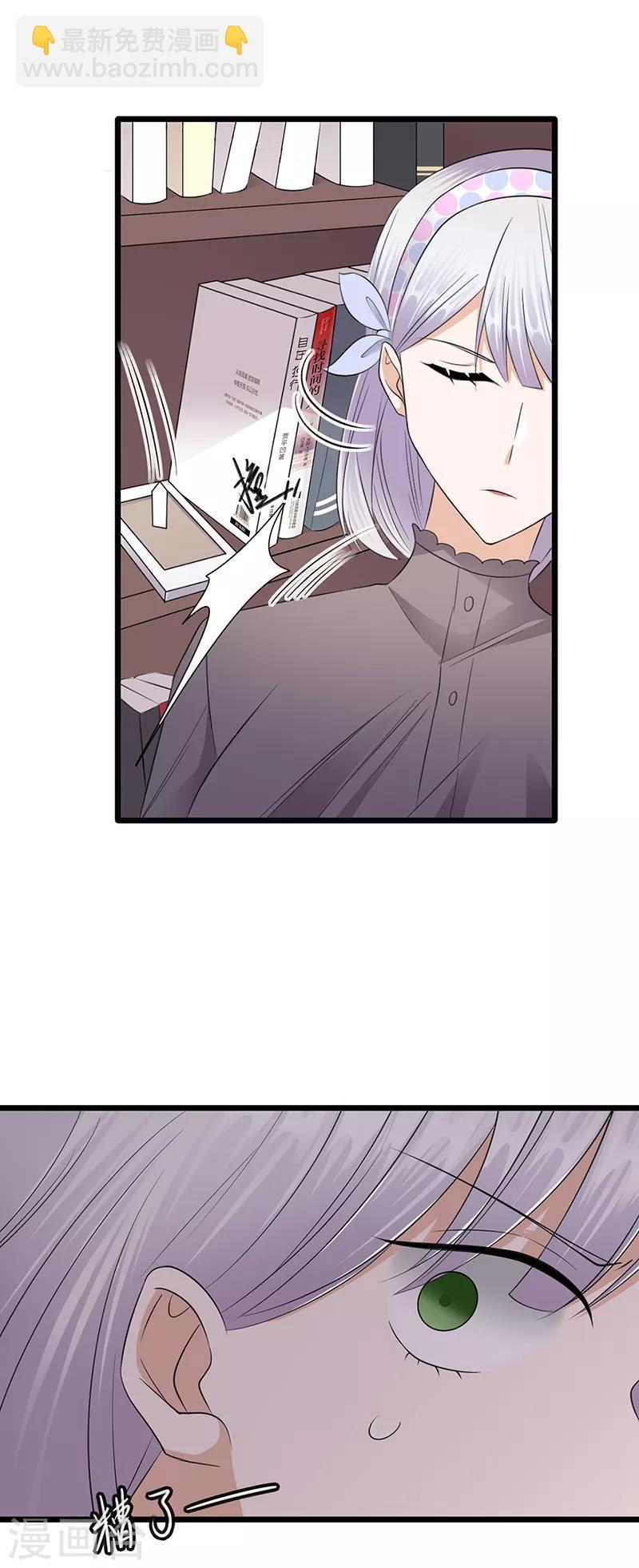 第59话 另一张照片-第60话