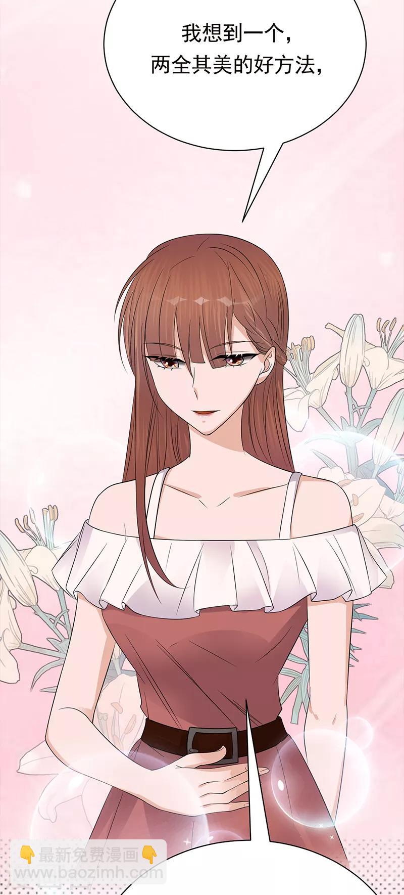 第61话 全军出击-第62话