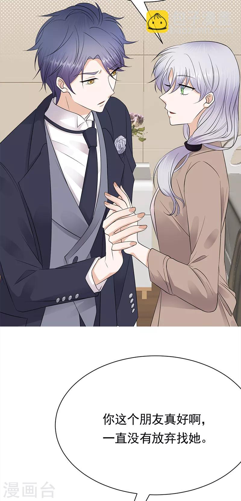 第61话 全军出击-第62话