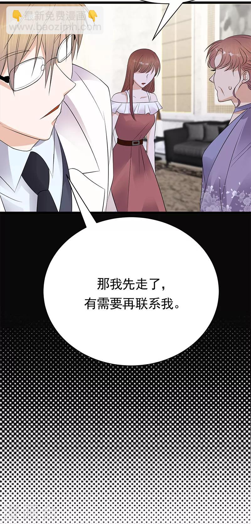 第61话 全军出击-第62话