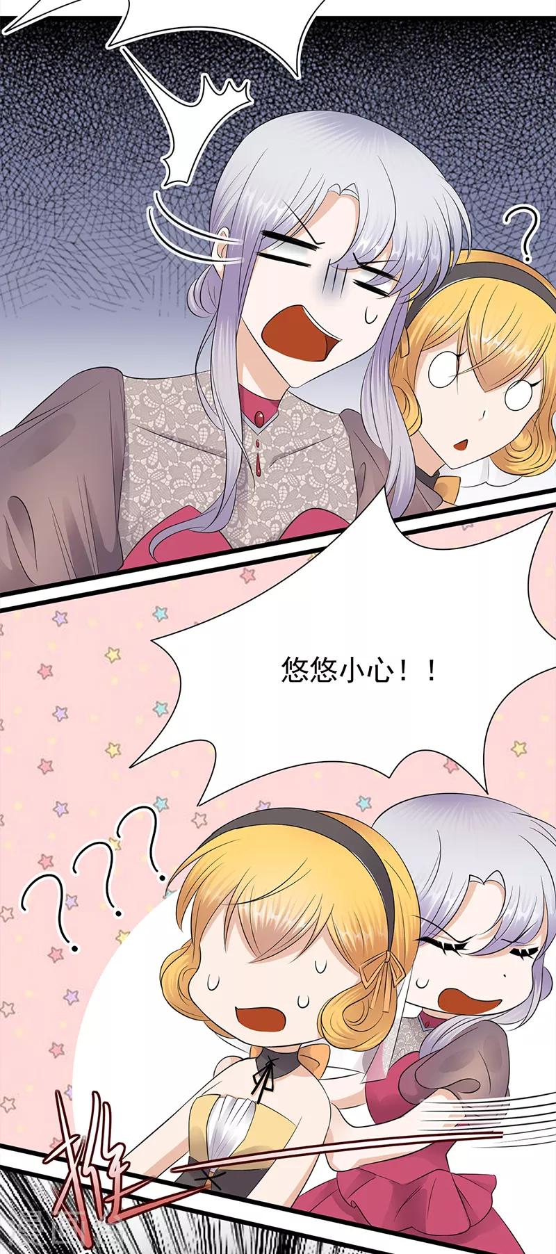 第63话 错位的四人-第64话