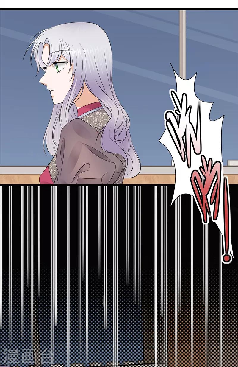 第65话 爱上老公犯法吗？-第66话