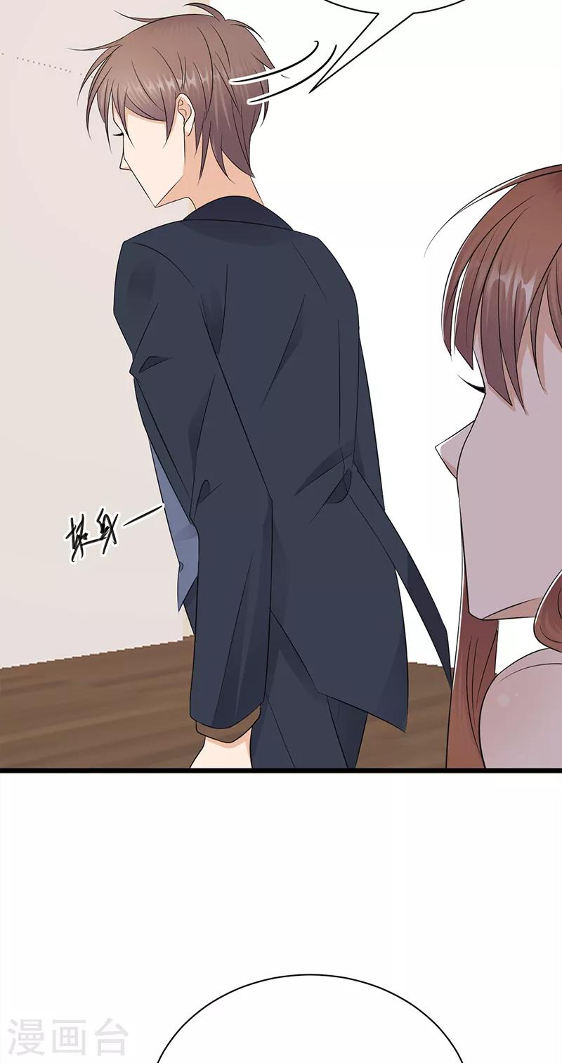 第67话 天降热搜-第68话