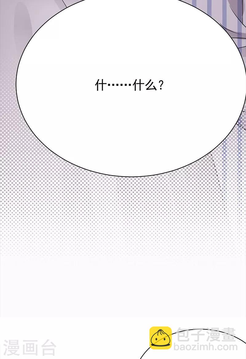 第69话 棋差一招-第70话