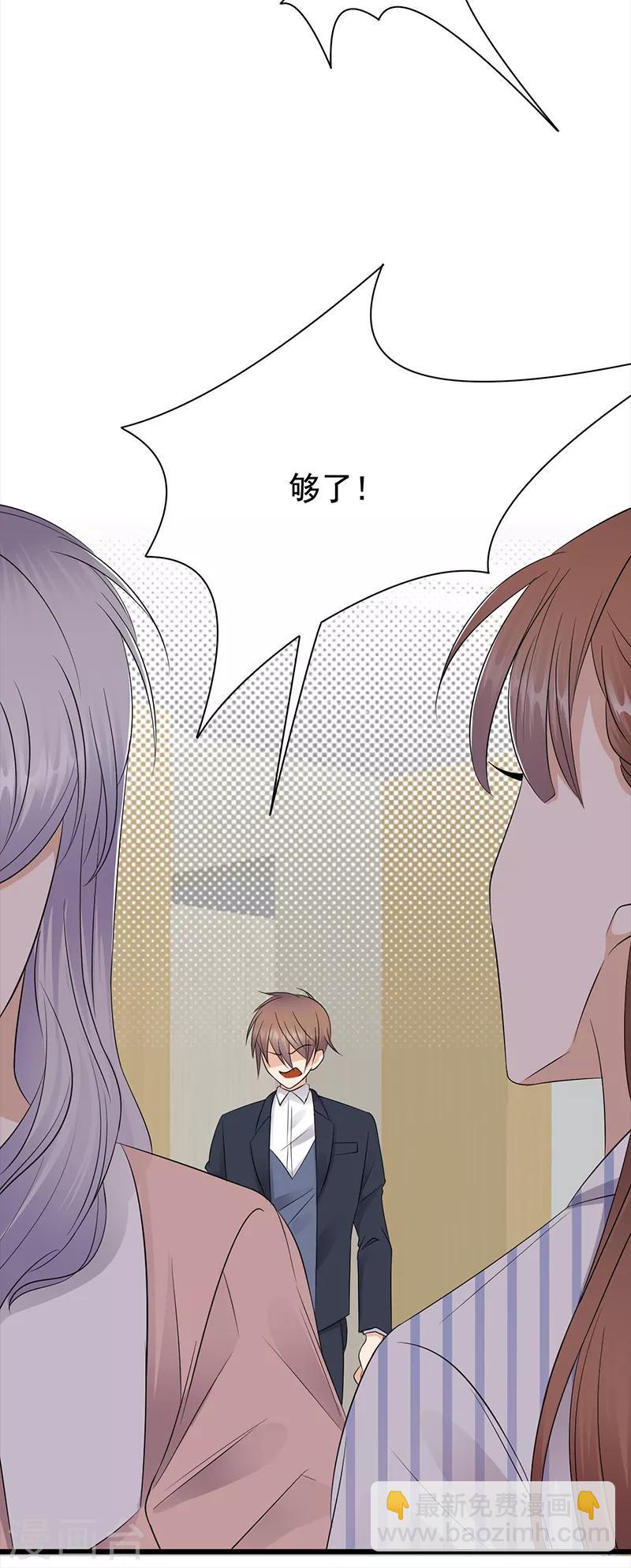 第69话 棋差一招-第70话