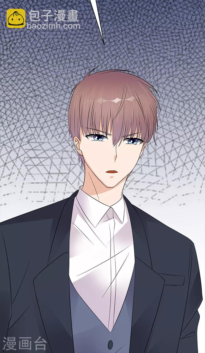 第69话 棋差一招-第70话