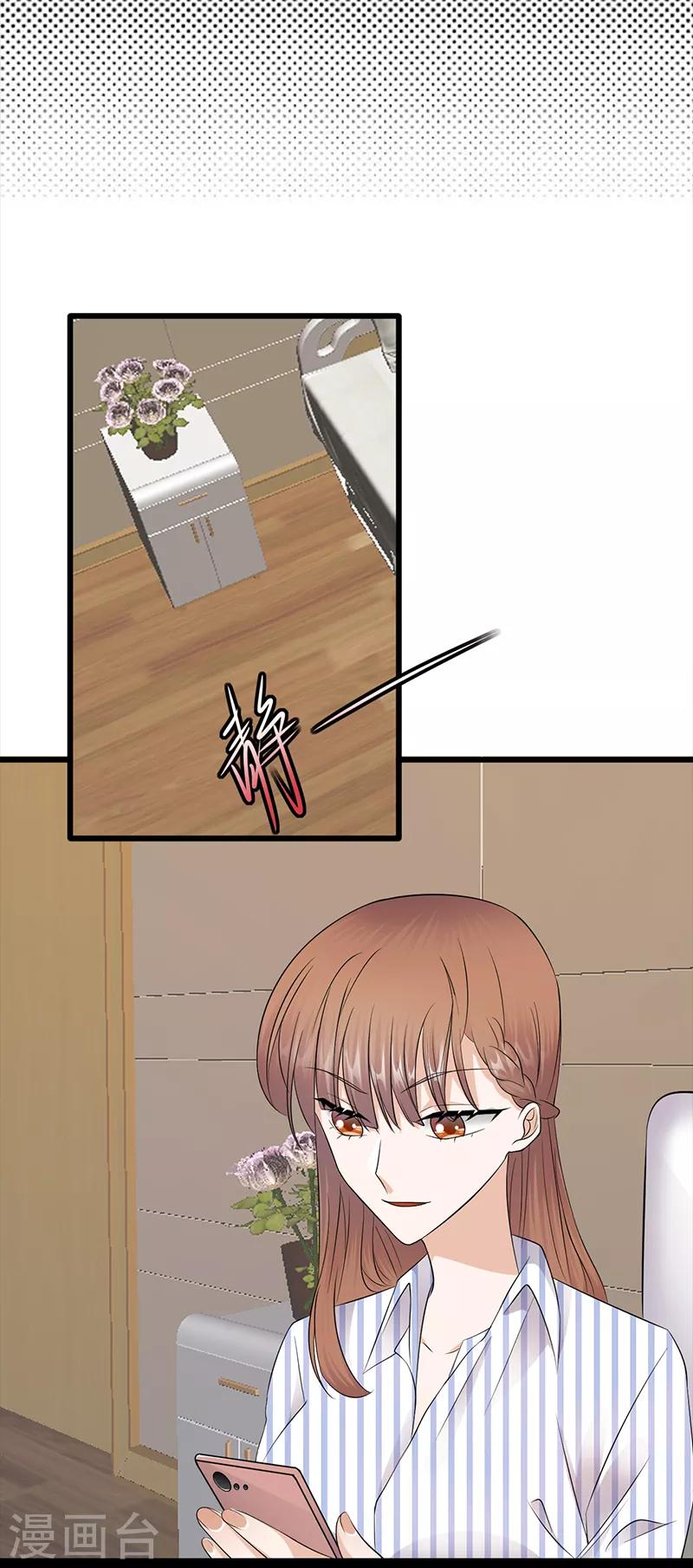 第69话 棋差一招-第70话