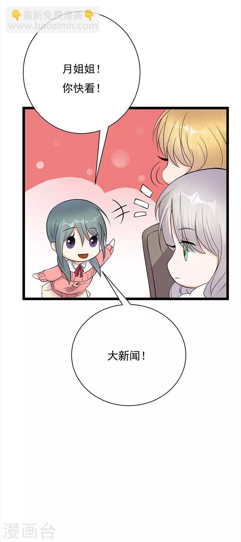 第7话 有因有果-第8话