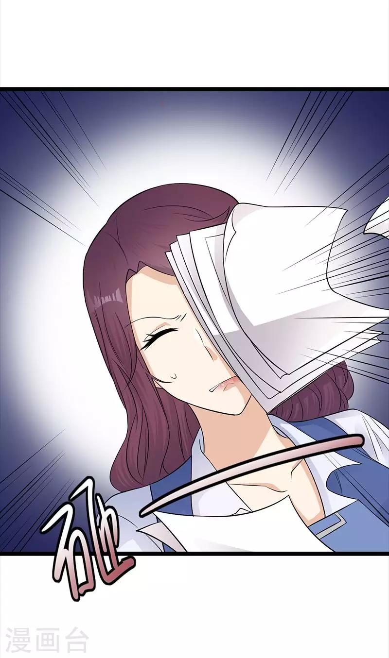 第7话 有因有果-第8话