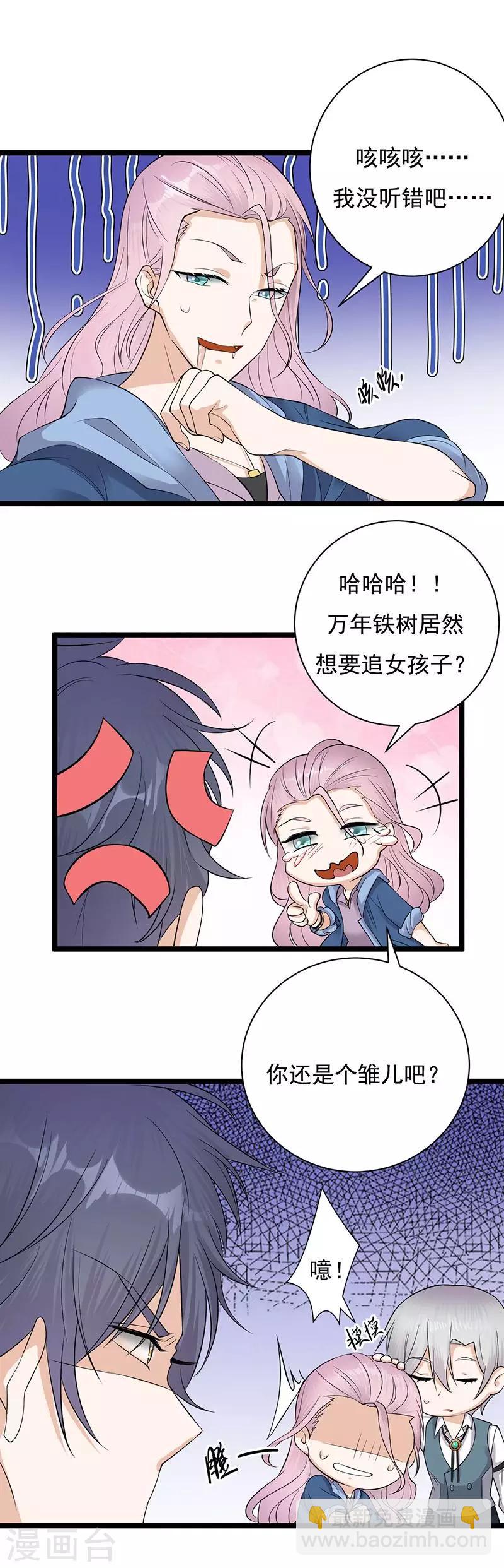 第7话 有因有果-第8话