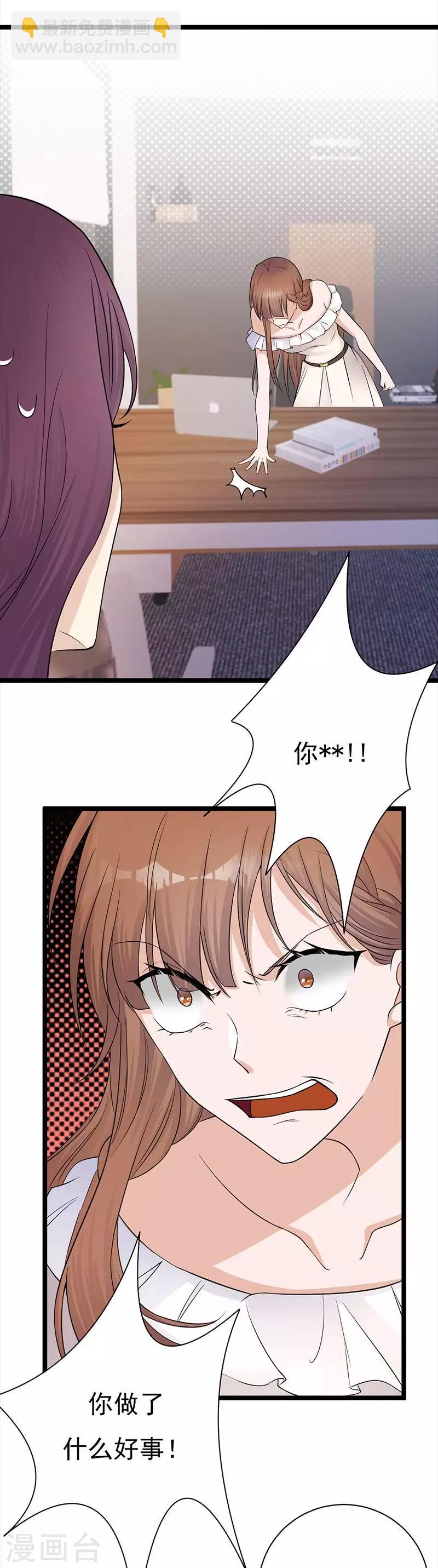 第7话 有因有果-第8话