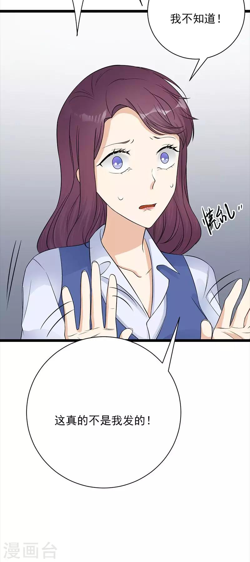 第7话 有因有果-第8话