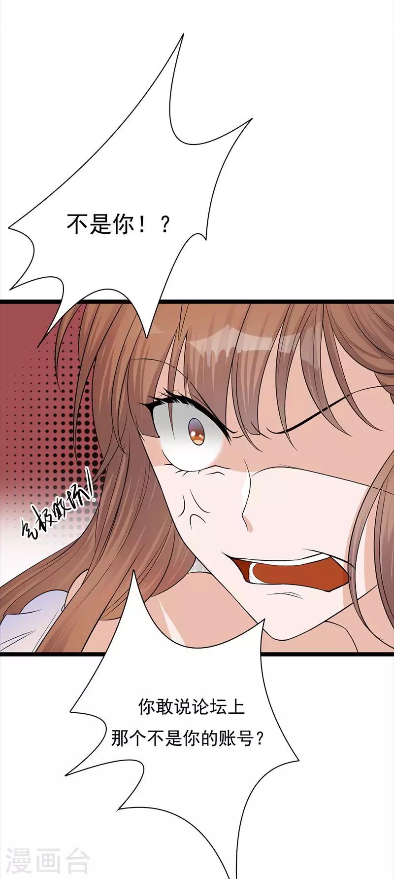 第7话 有因有果-第8话