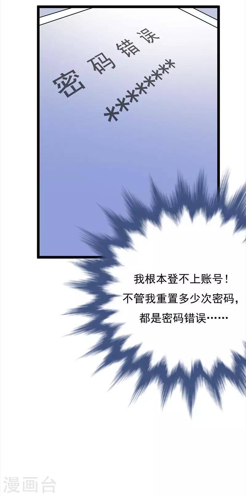 第7话 有因有果-第8话