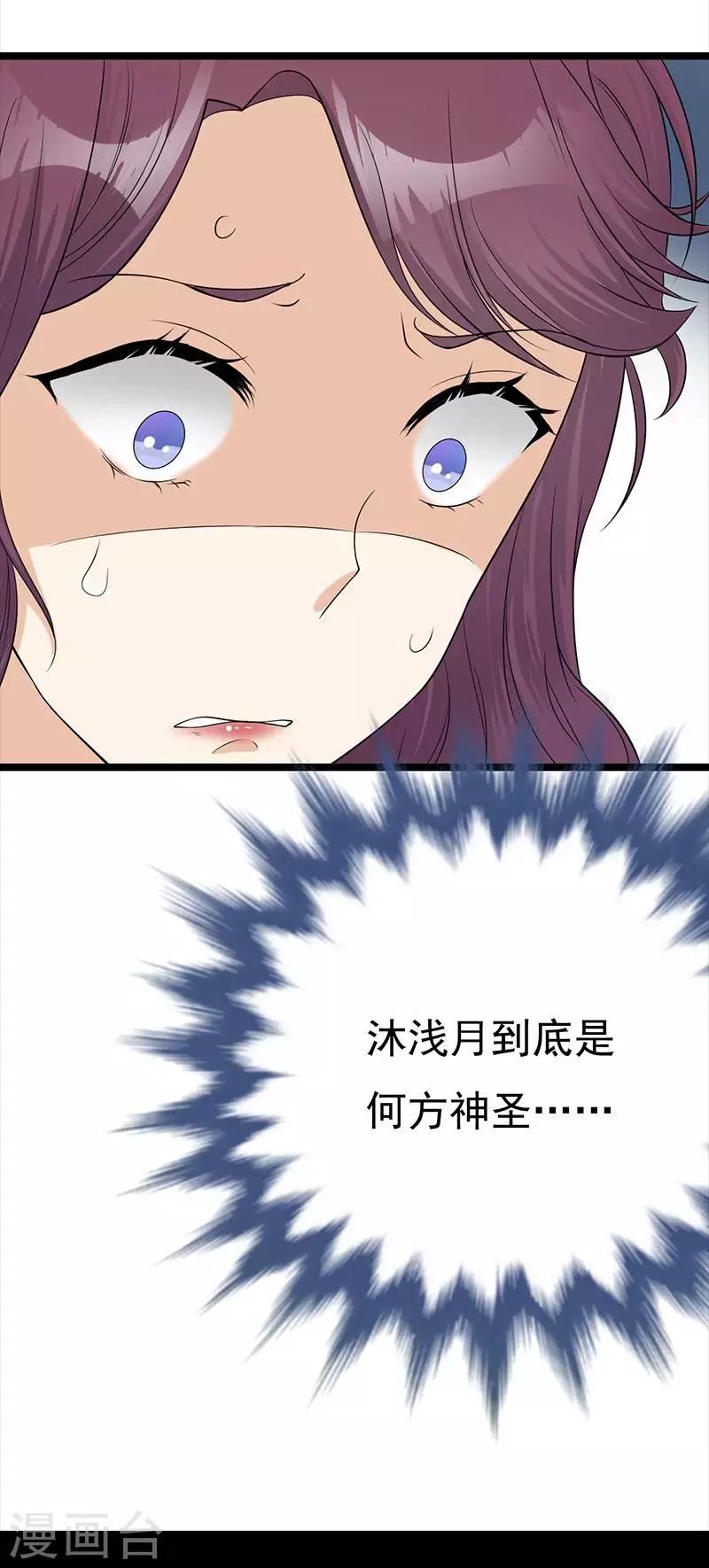 第7话 有因有果-第8话