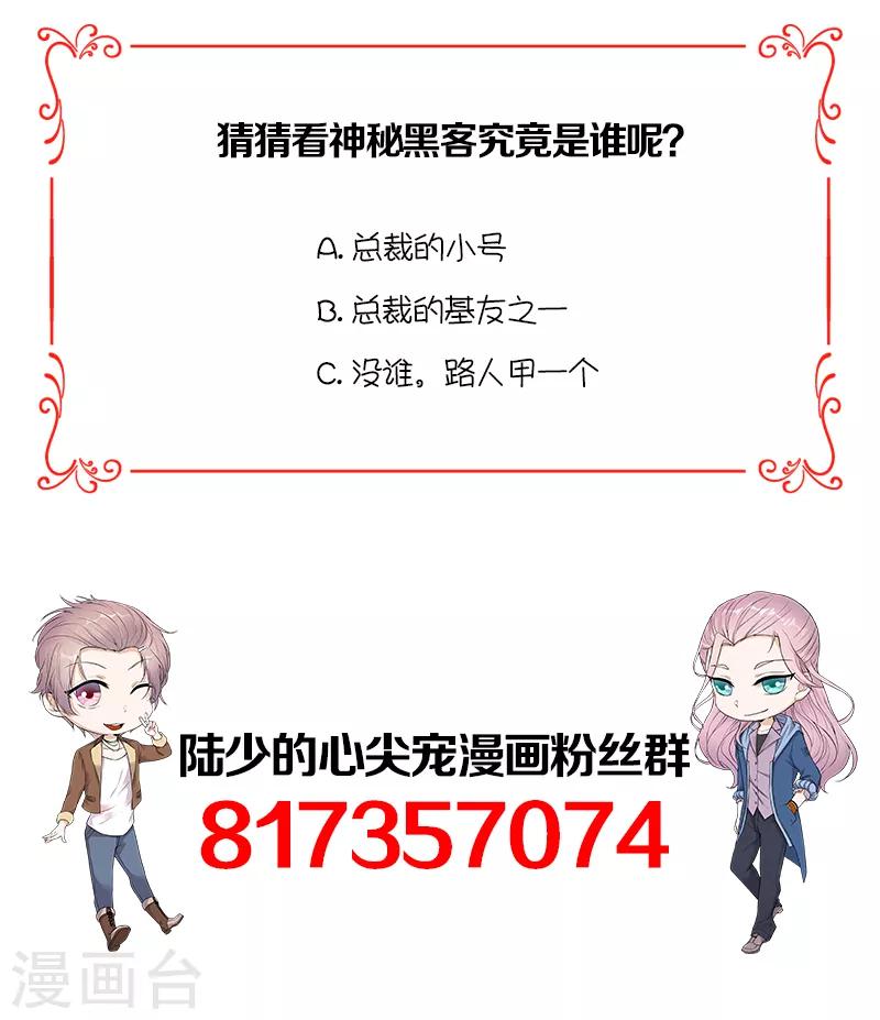 第7话 有因有果-第8话