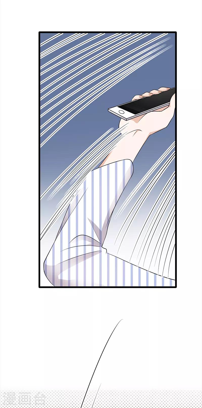 第71话 沐家大少-第72话