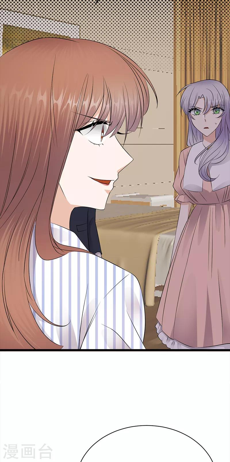 第71话 沐家大少-第72话