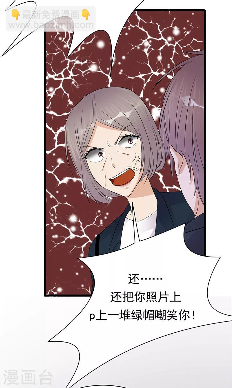 第71话 沐家大少-第72话