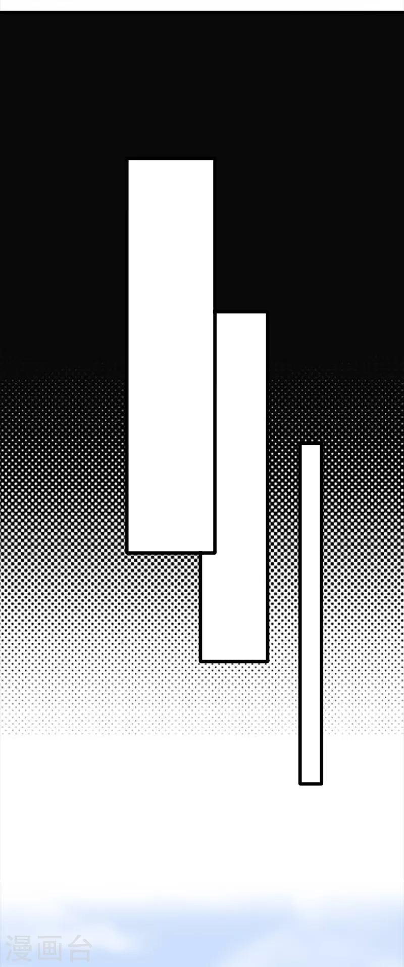 第71话 沐家大少-第72话