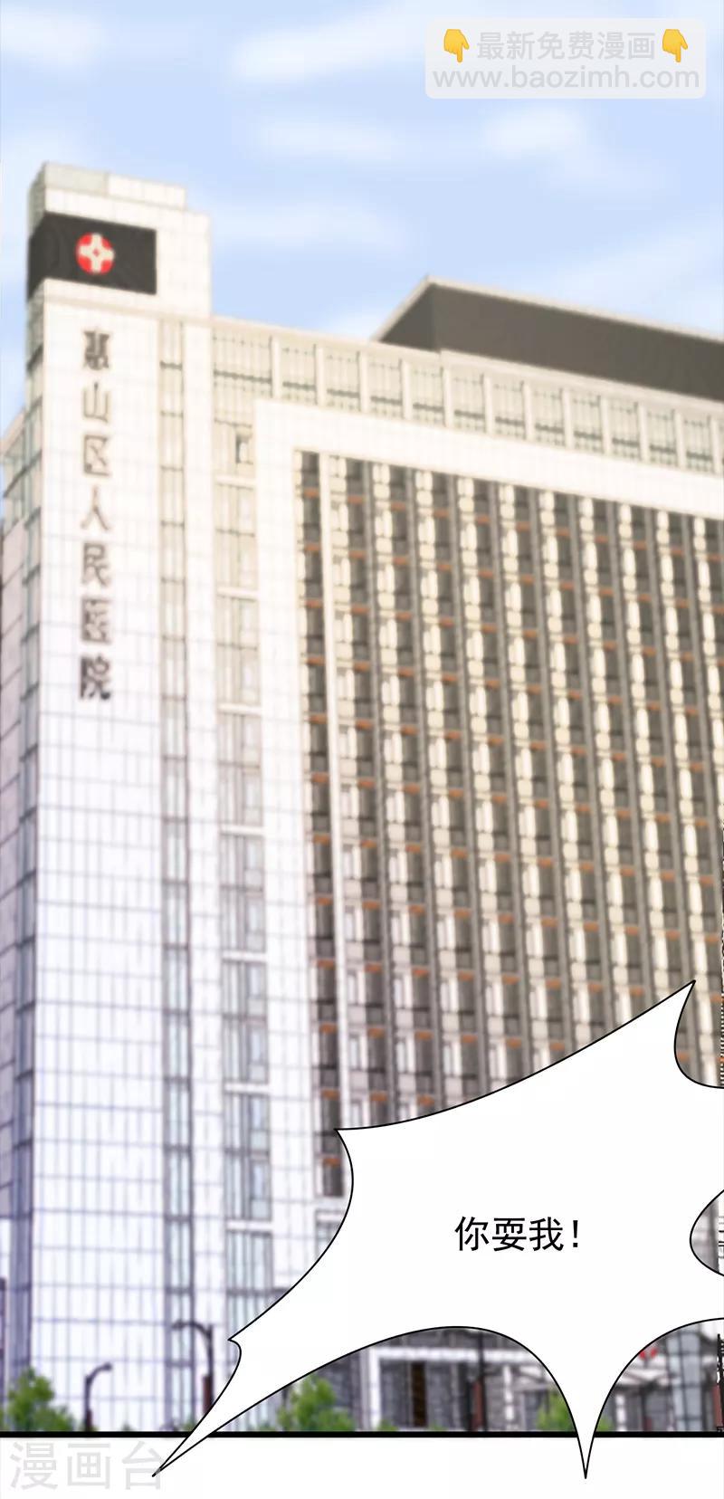 第71话 沐家大少-第72话