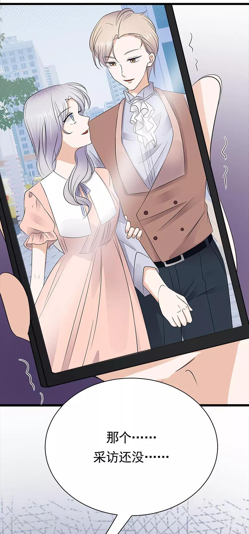 第73话 哥哥还是情哥哥？-第74话