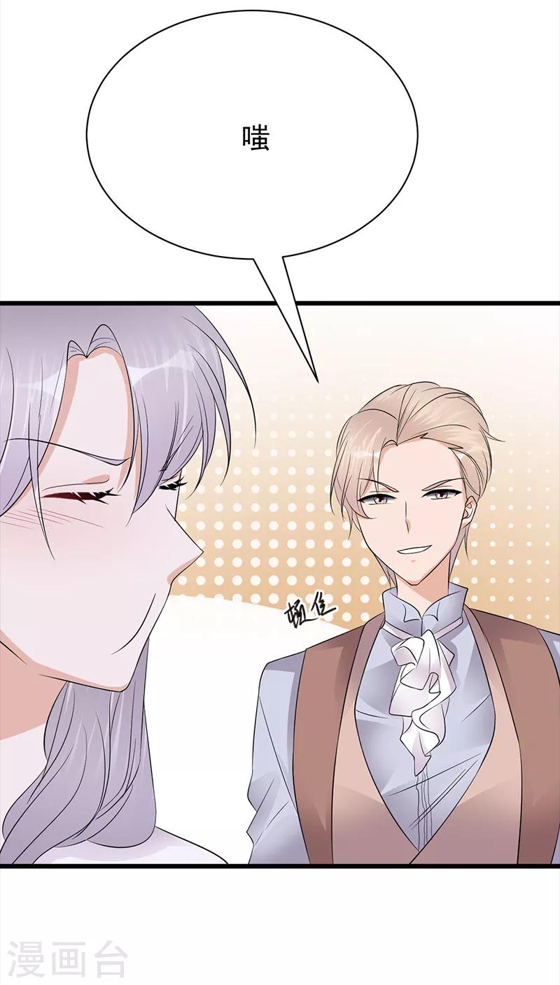 第75话 初现端倪-第76话