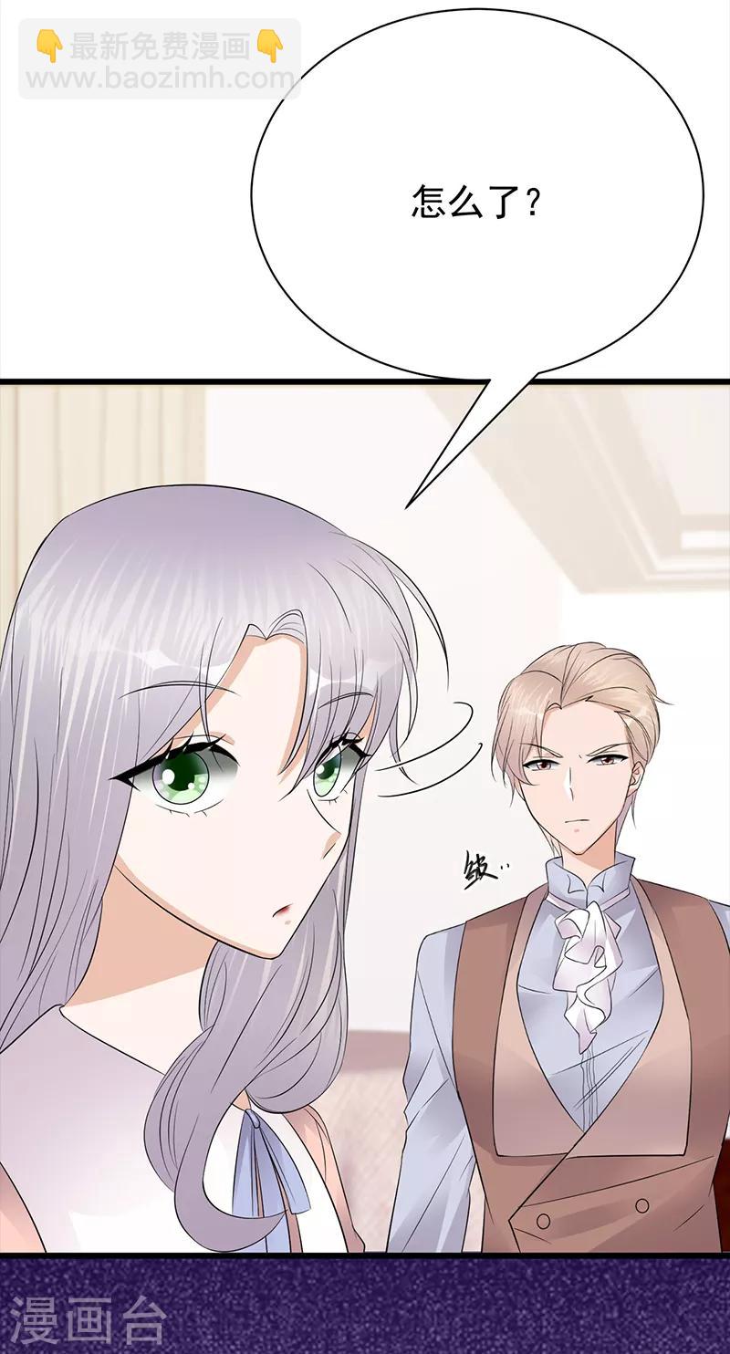 第75话 初现端倪-第76话