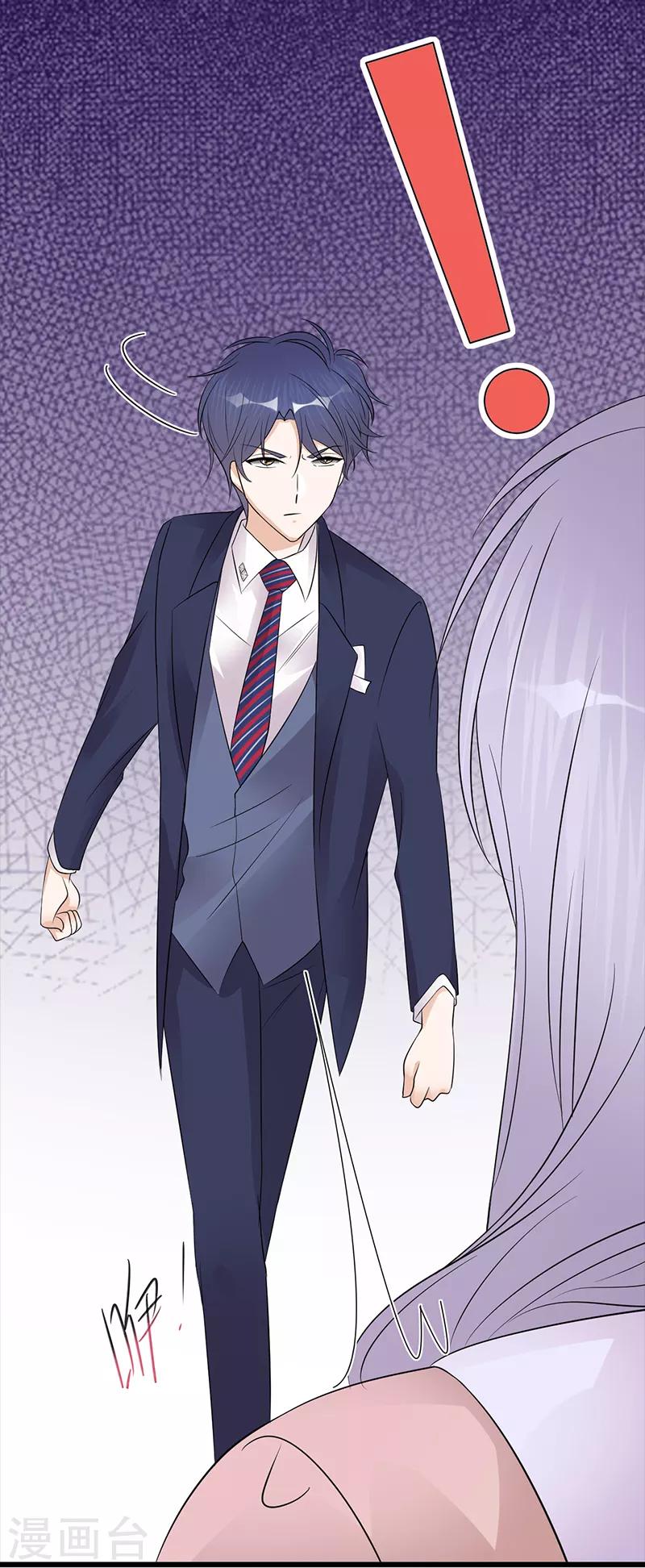 第75话 初现端倪-第76话