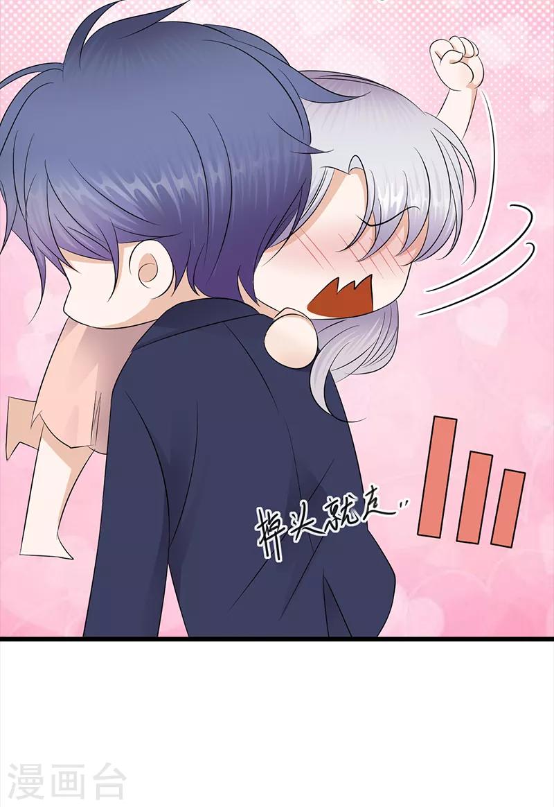 第75话 初现端倪-第76话