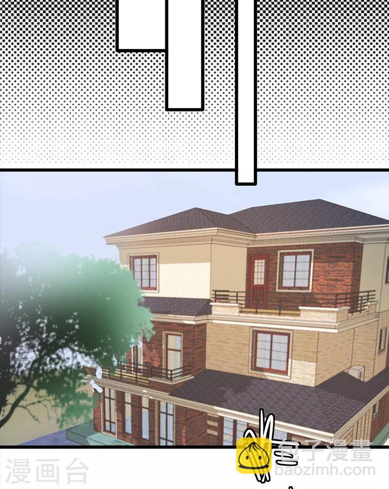 第75话 初现端倪-第76话