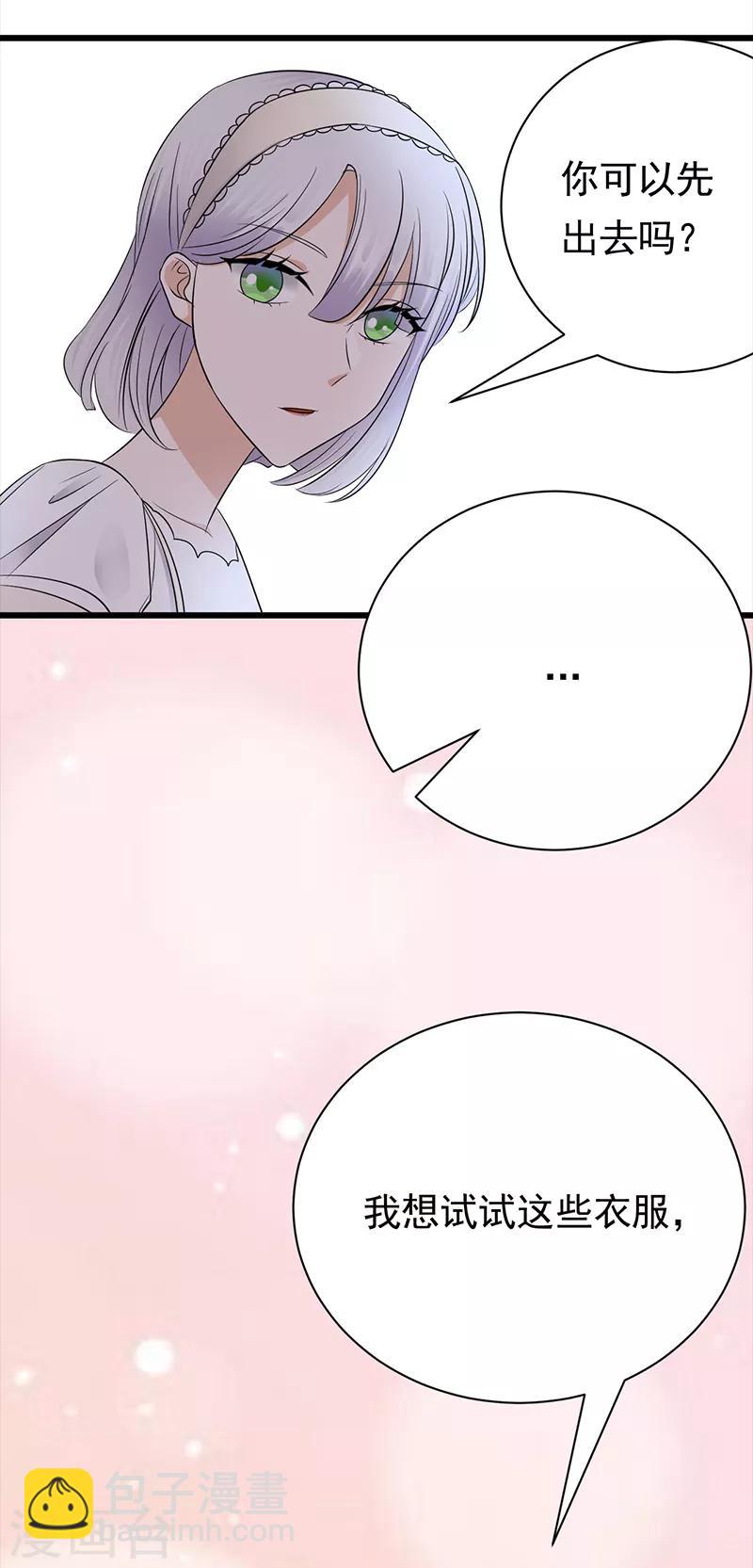 第75话 初现端倪-第76话